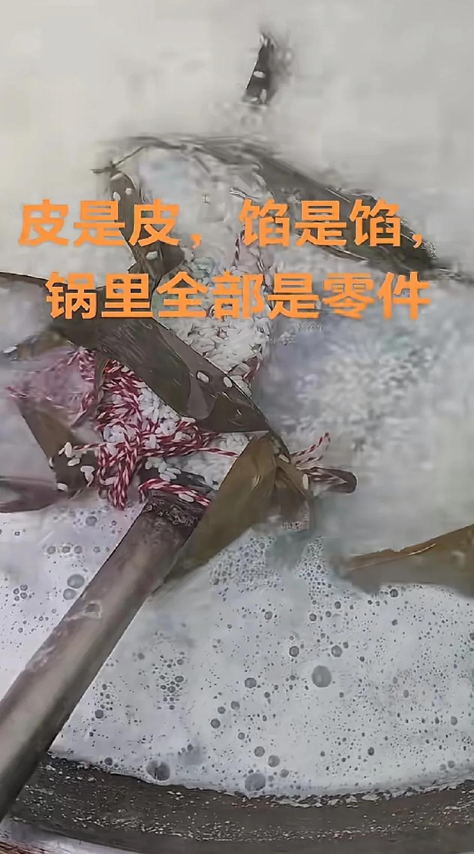 《粽子奇遇》端午马上到了家家户户都开始煮粽子各式各样好玩又好笑的粽子事故都