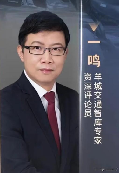 专家都看不下去了：广州交通智库专家呼吁政府介入电动自行车充电收费贵的问题，毛主席