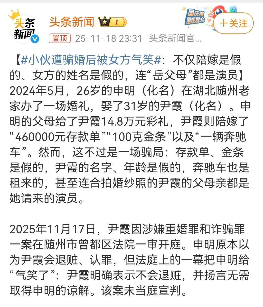 魔幻，难评，剧情堪比电影。