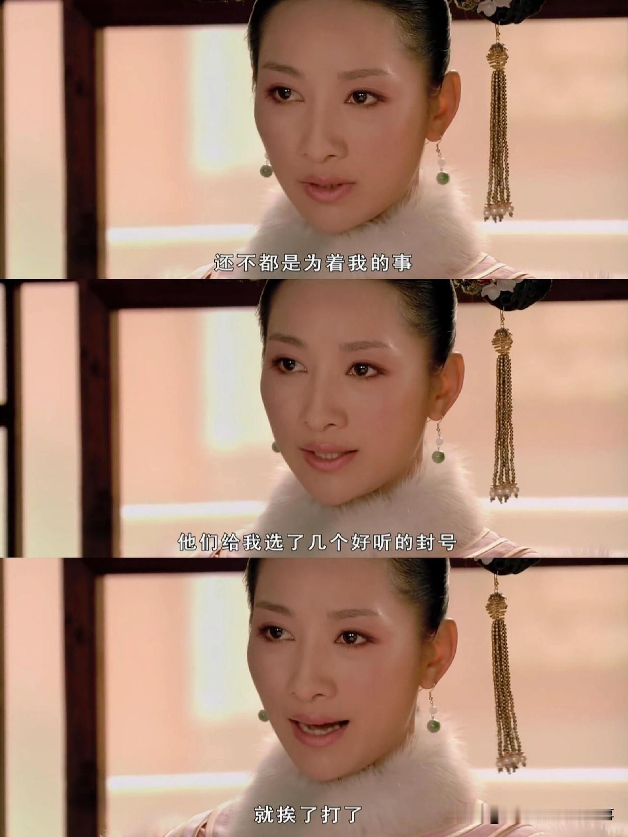 重温才发现，安陵容封妃后暴怒不是矫情，是真的被羞辱到骨子里了！表面看是尊贵