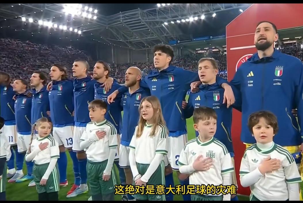 波黑vs意大利，意大利队又悬了，期待越大失望越大！4月1日凌晨，欧洲世预赛附加