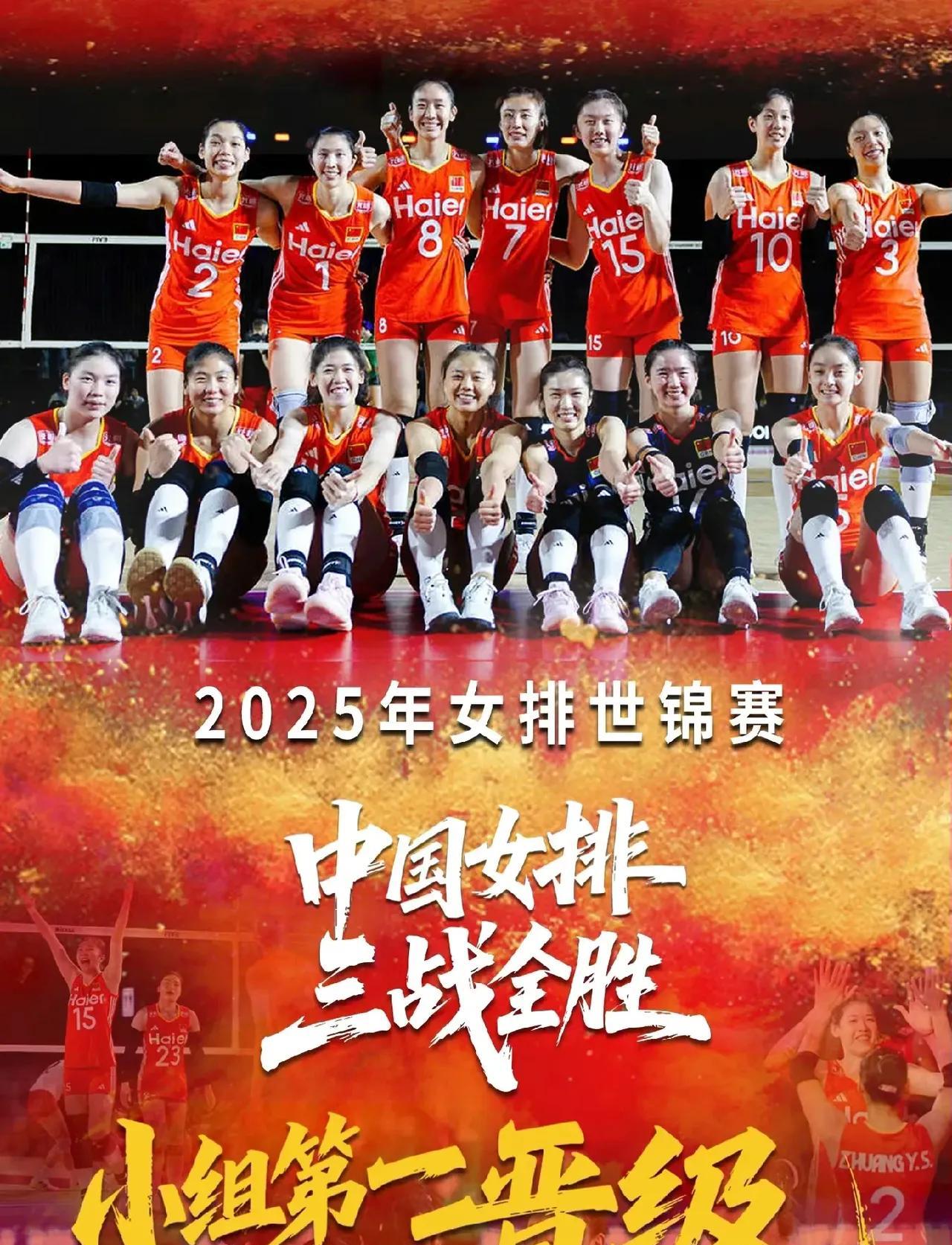 中国女排三战全胜拿F组第一，将在本月31日迎战C组第二法国女排，如果取胜将大概率