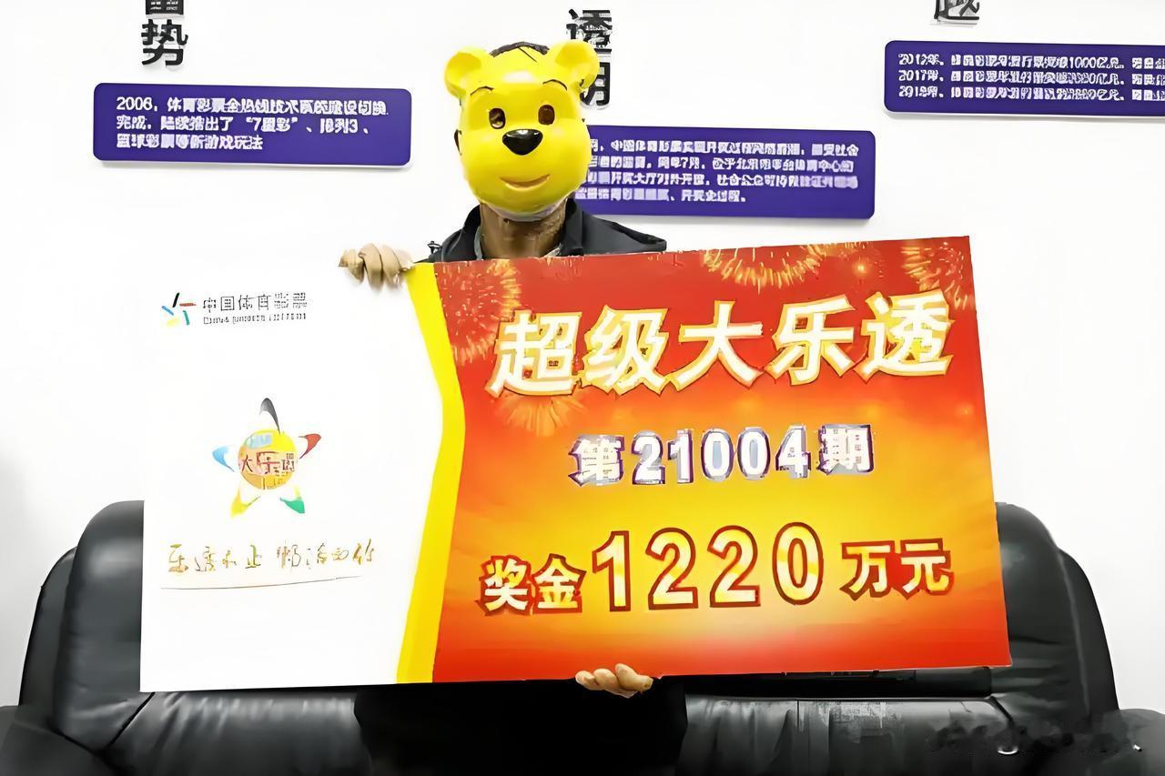 如果你中了头奖，奖金丰达1200万你会怎么做？选择躺平享受生活还是投资？？他