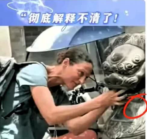 “外国游客西安看石狮急到抓狂！这球咋塞进去的啊？”在西安旅游的一名外国女
