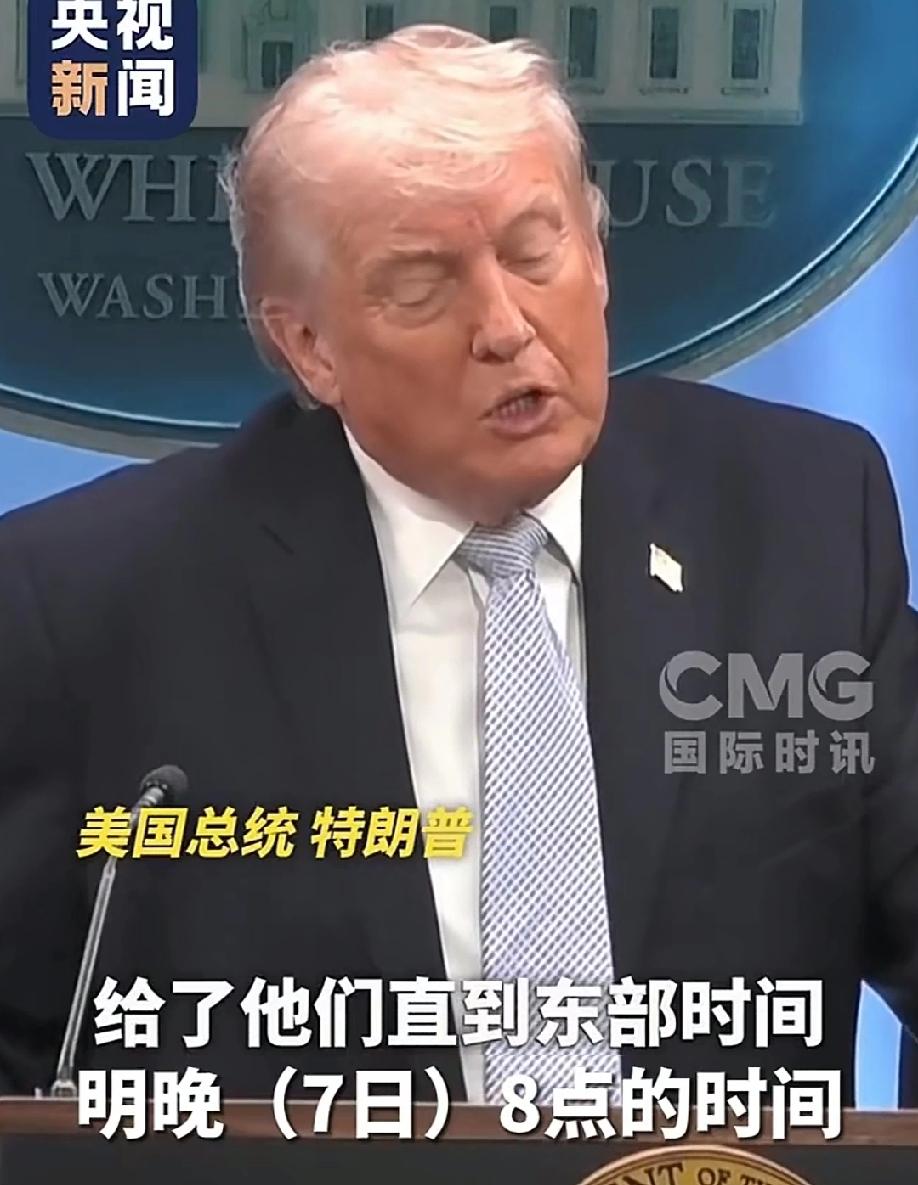 也就9个小时了，我估计啥都不会发生！特大嘴，又不是第一次了，他每天都在给别人倒计