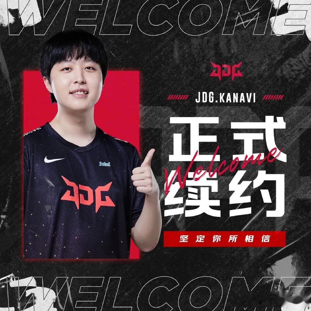 JDG明年的阵容，整体算下来得多少钱？按转会期消息，JDG明年的阵容可以说是银河战舰了，各个位置的选