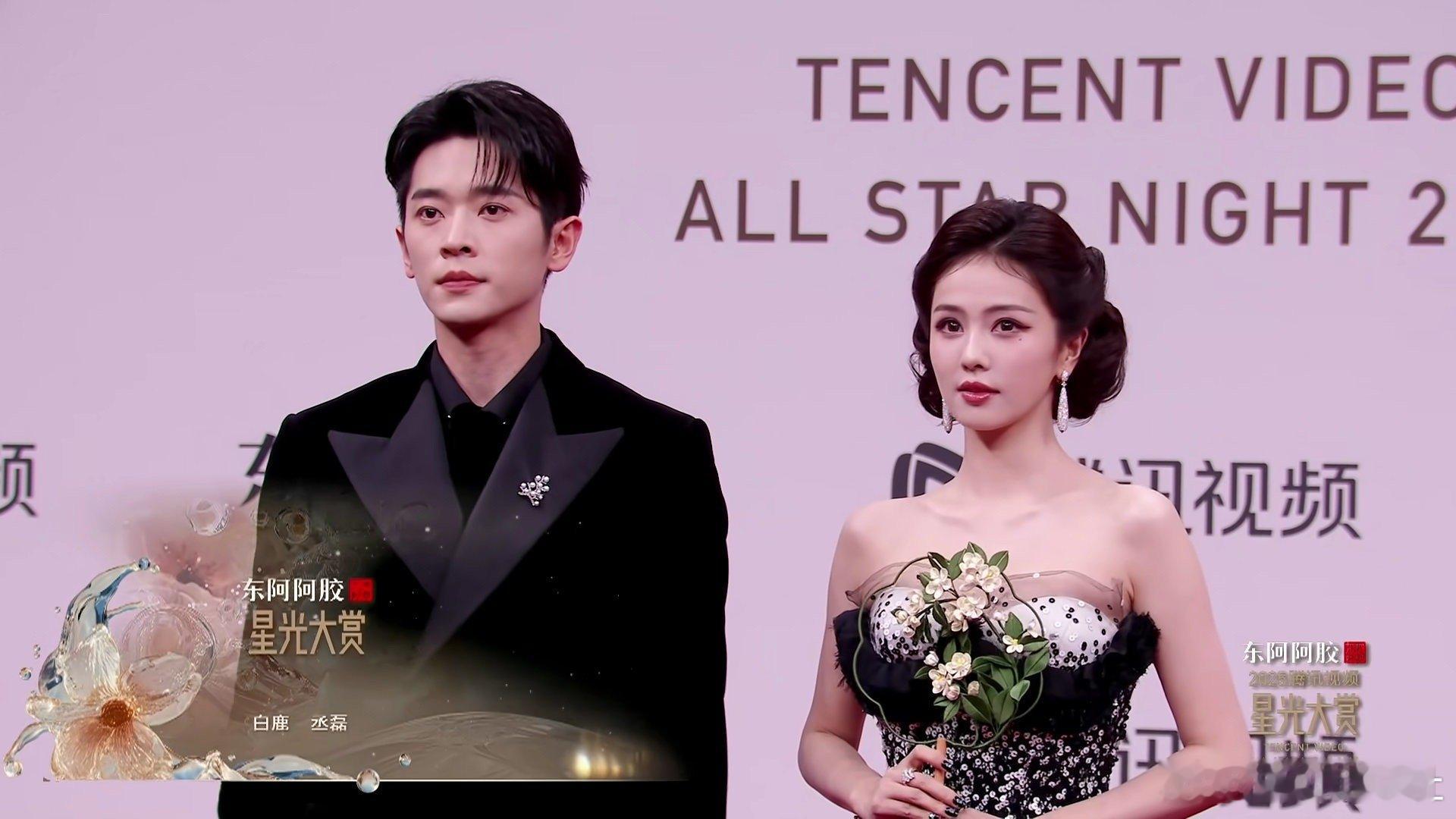 白鹿丞磊比心星光大赏红毯直播，白鹿丞磊比心，男帅女美，期待《莫离》播出！