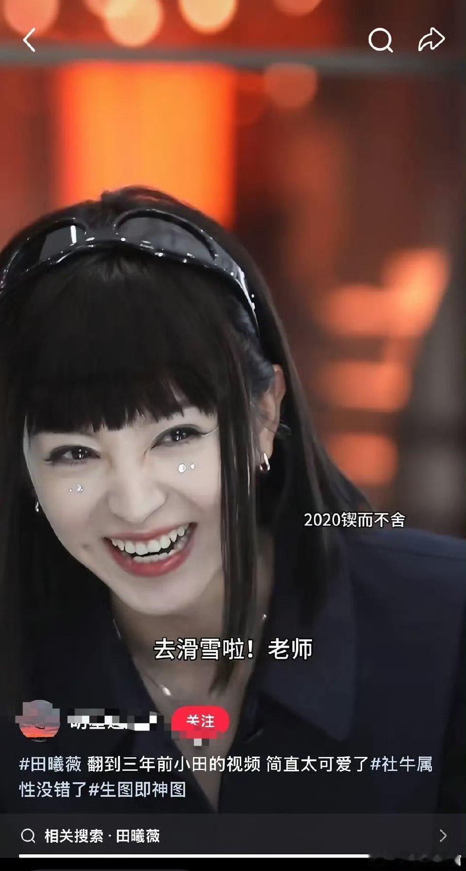 乍一看我还以为赵丽颖田曦薇是在模仿你吗