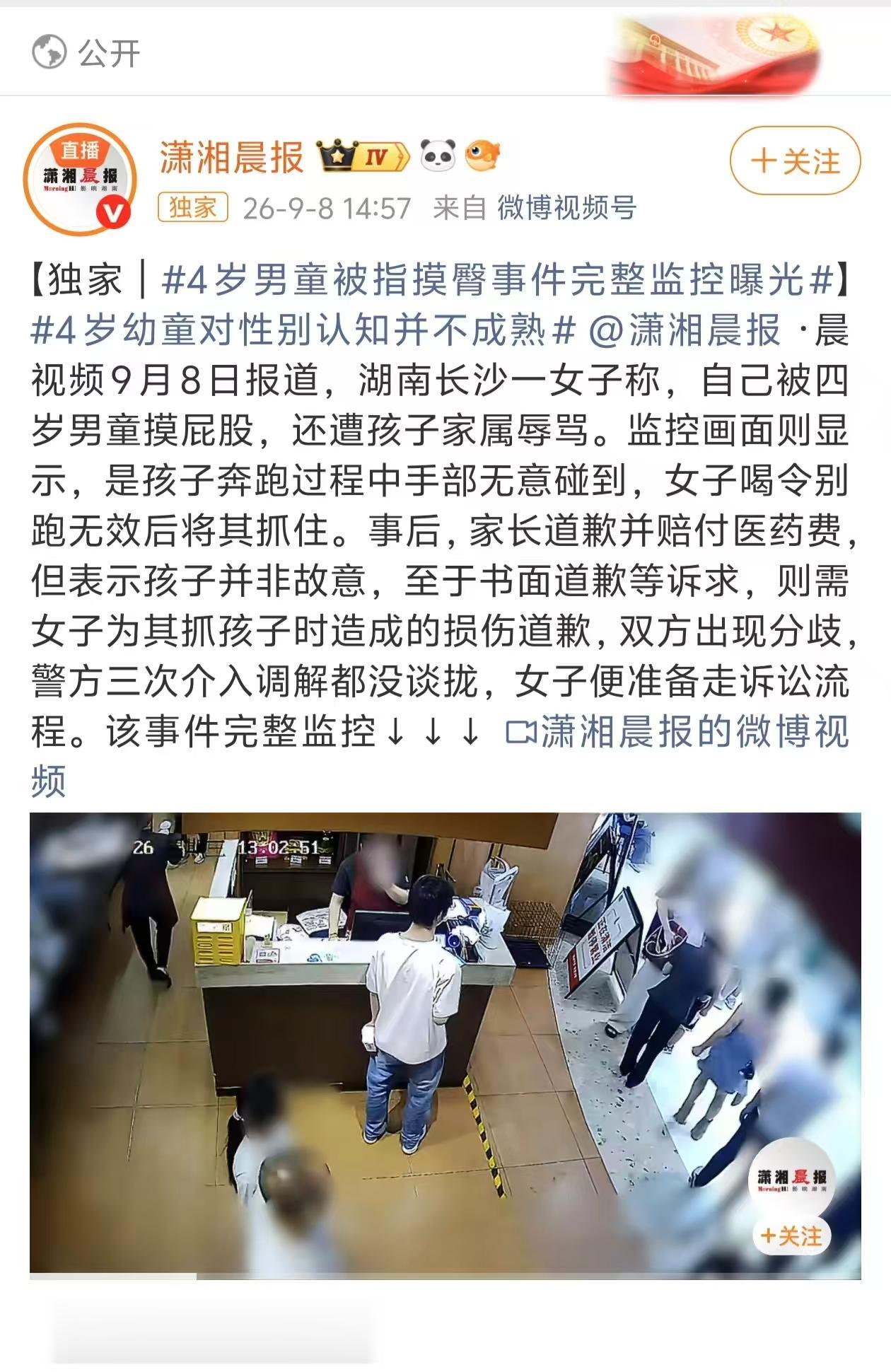我很纳闷，这样的环境认知水准，这样的情商，也敢出来做自媒体。她居然不知道，把这事