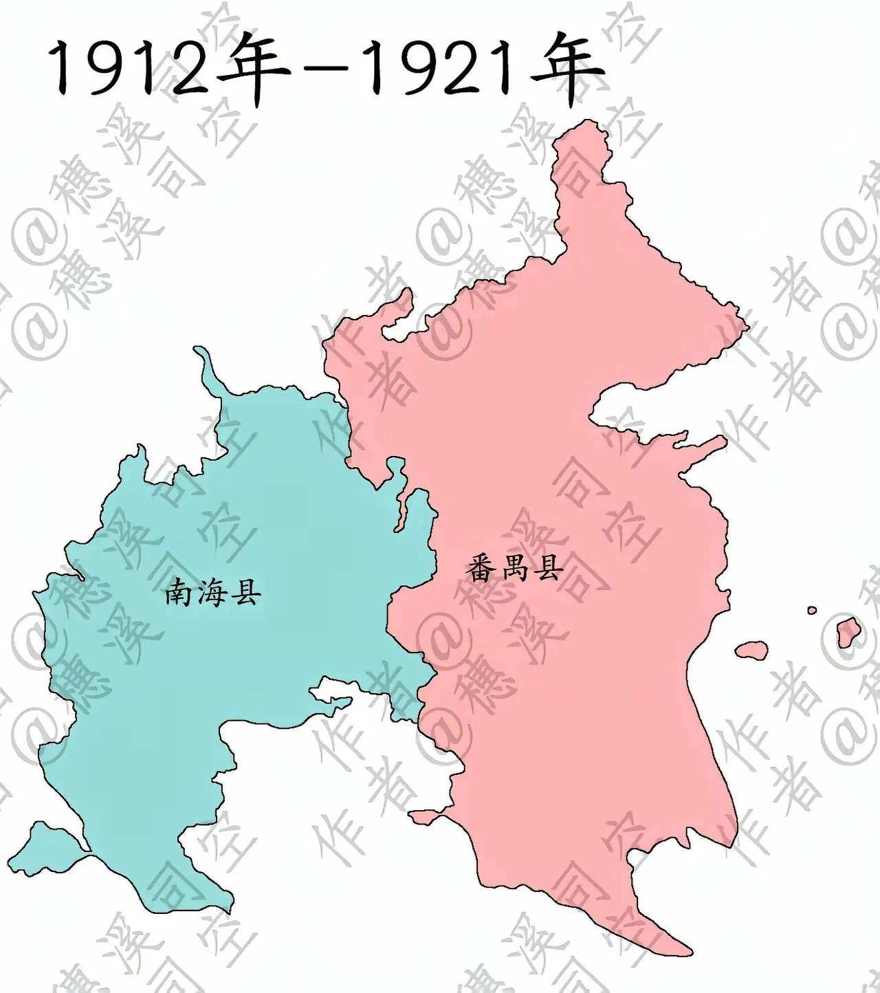 一百年来，广州、佛山行政区划变迁示意图。番禺与广州、南海与佛山的关系总是有那么一