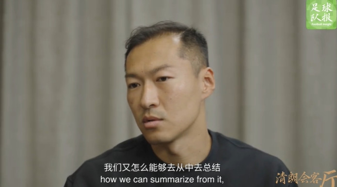 吴曦谈输越南: 多方面因素造成的 重要的是如何总结+避免类似情况