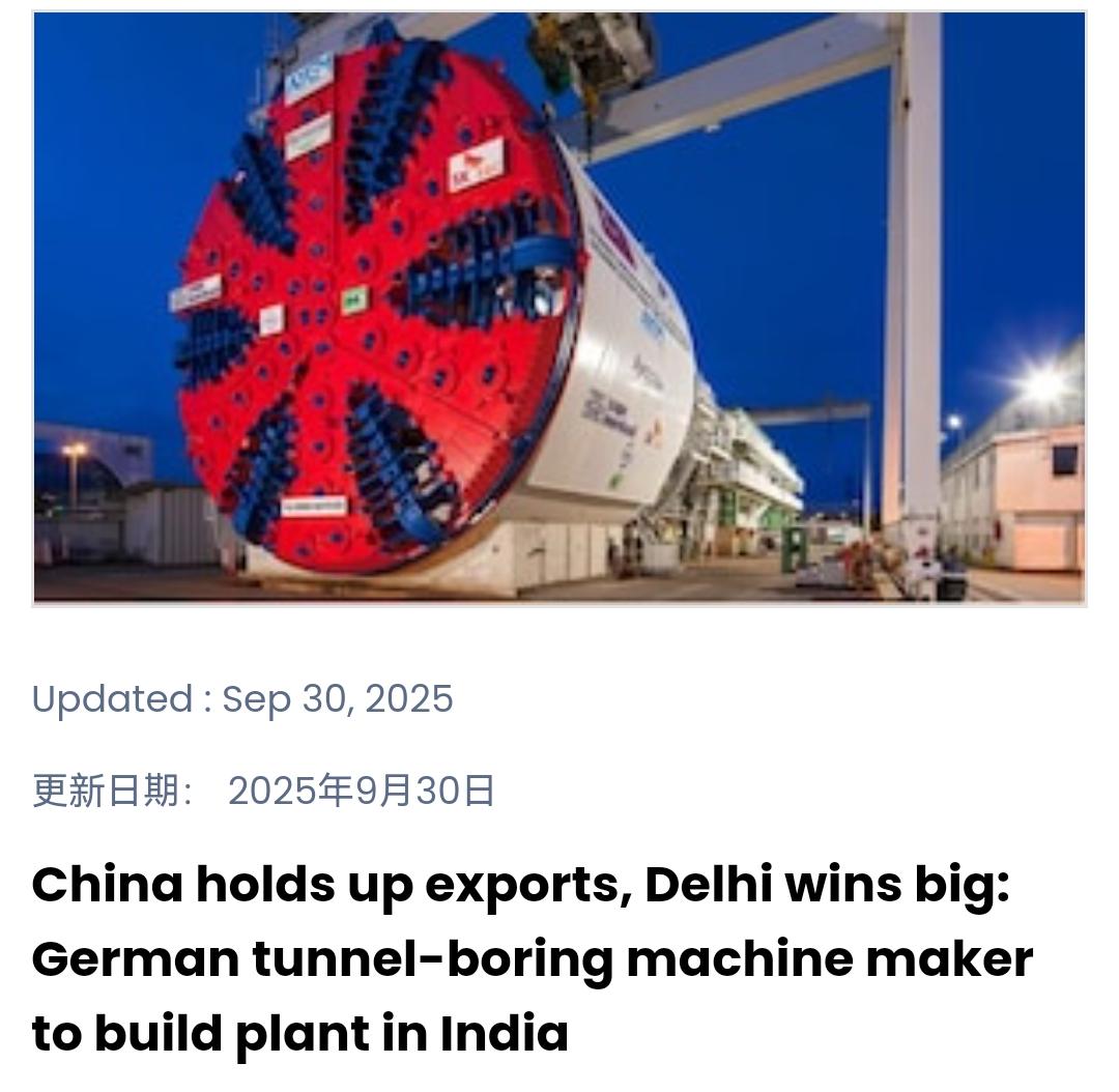 《大国限制出口，但德里大获全胜！》很符合印度赢学思维的标题。据印媒引用德国驻印大