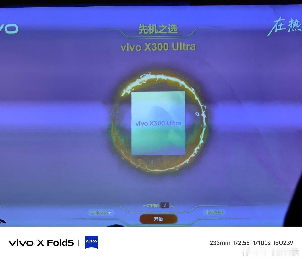 哇偶，这是啥呀