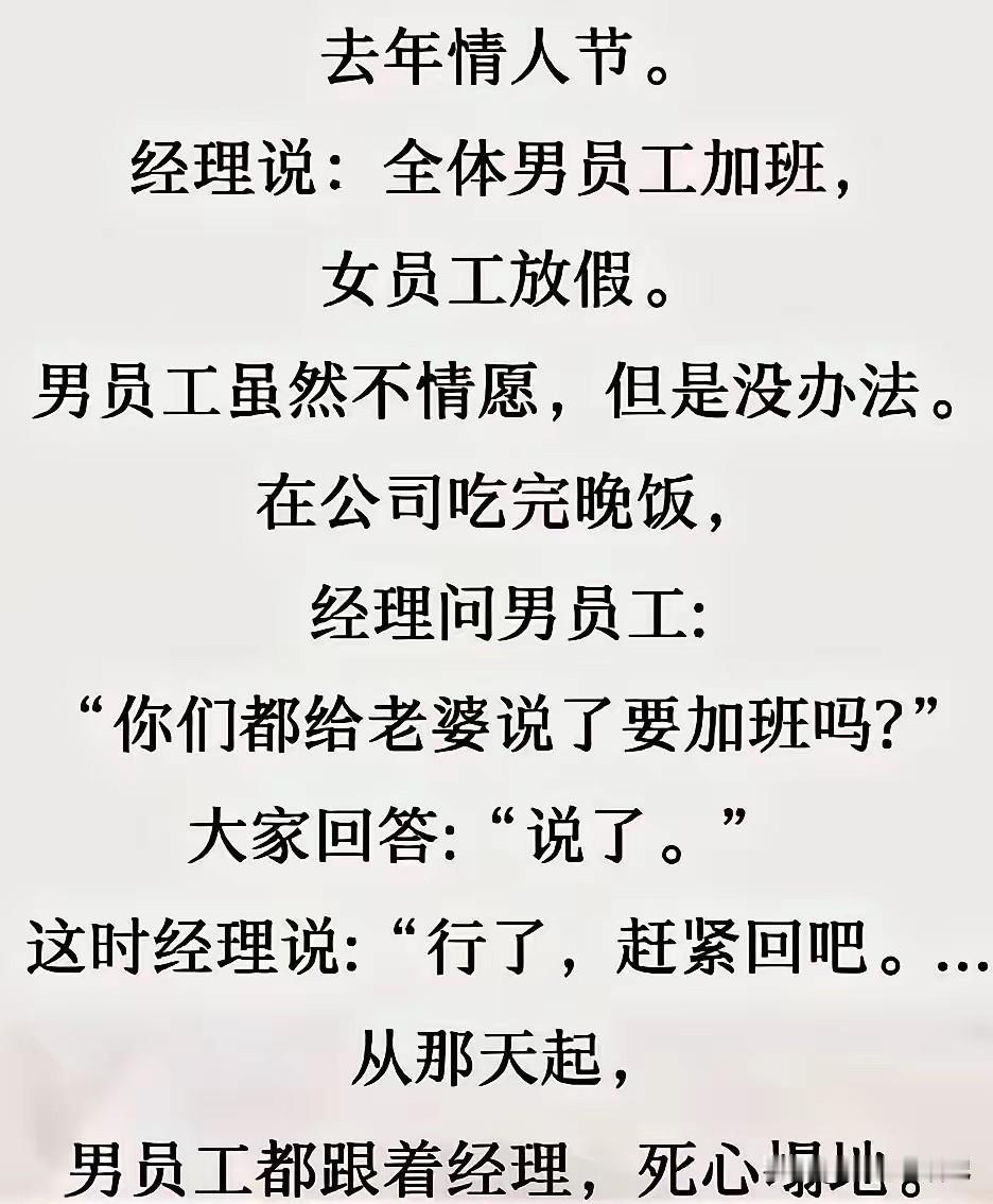 这算惊喜吗