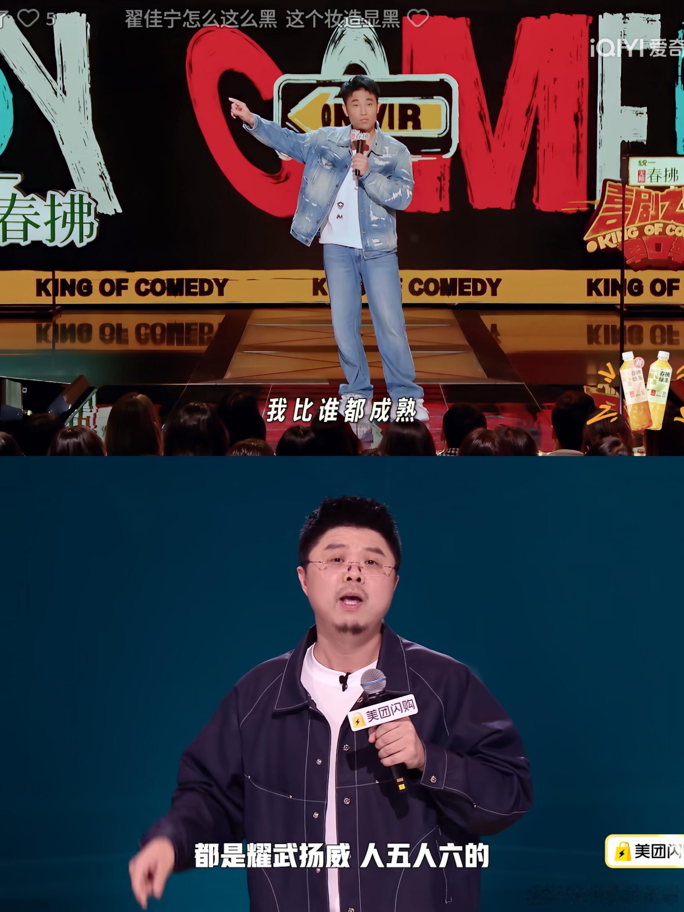 喜单和脱他高下立判且不说喜单出了爆款房主任，脱他先上线，我就看了一下，就感觉哪里