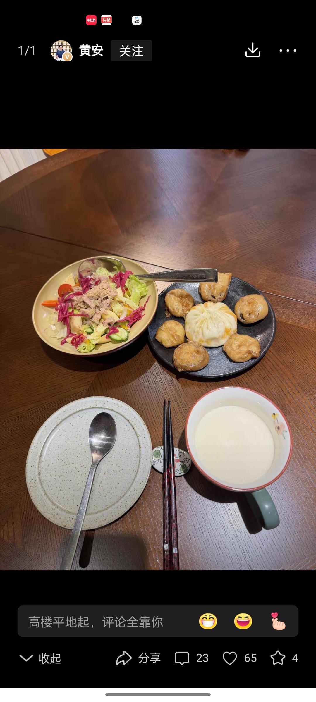 我现在正处在20小时断食中！早餐我老婆吃，我只能在旁边看她大快朵颐，因为她低血压
