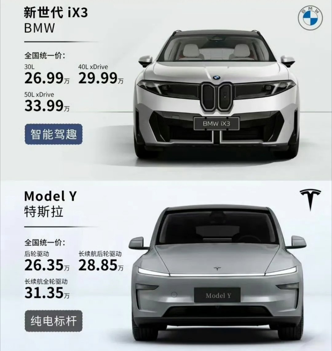 换做是你，这两台会倾向哪一台？​​​