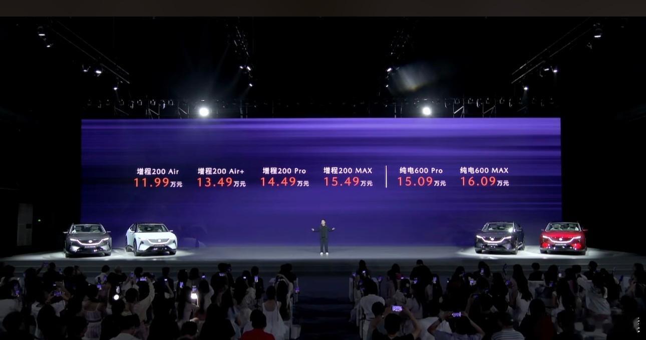 MAZDAEZ-60的价格来了，增程版和纯电版一共6个车款，增程版售价为11.