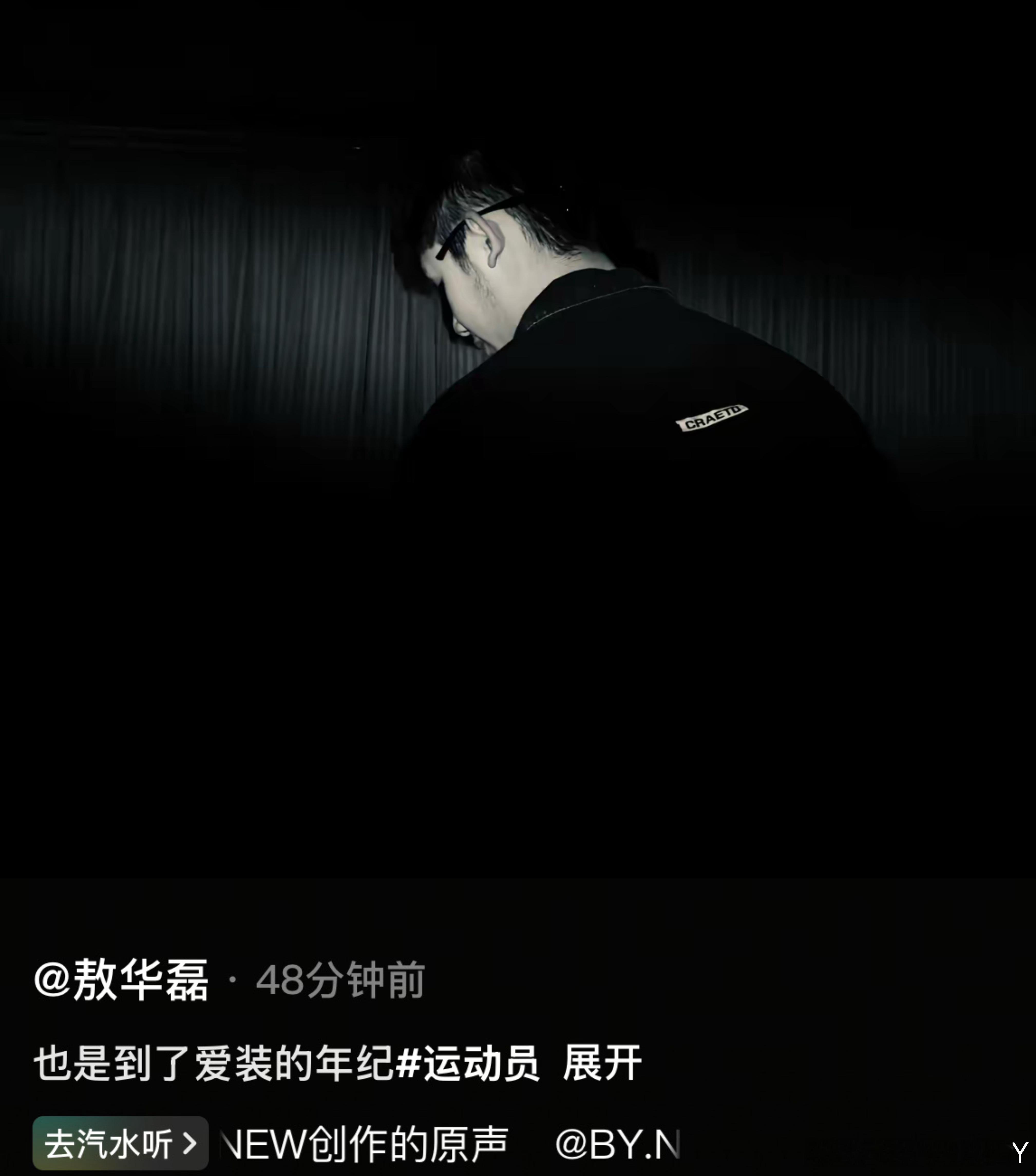 人在成都心在三边坡[墨镜]​​​