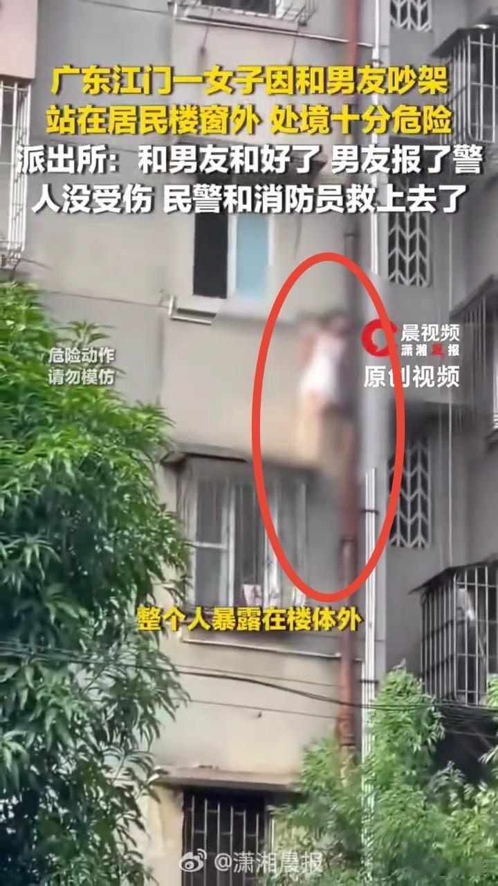 这样激进容易走极端的女友还能要吗？感觉早晚得出事！就因为和男朋友吵架就独自在