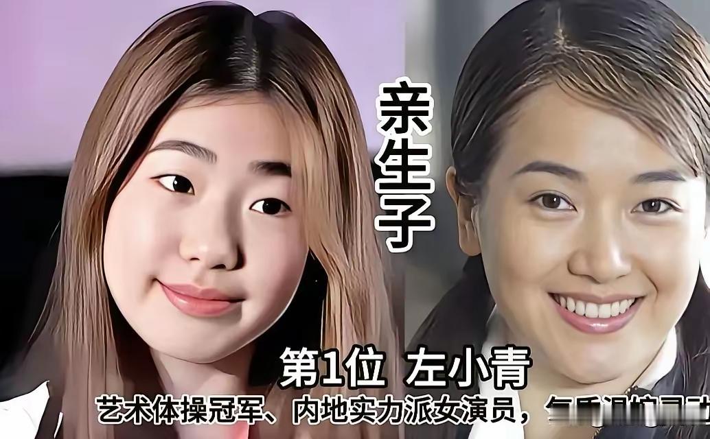 上帝为你打开一扇门，他就会为你关上一扇窗！这些美的一个个人神共愤的男明星，女明