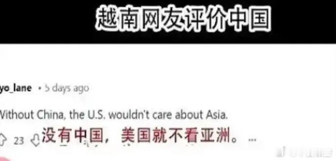 最近越南论坛被一条帖子掀翻了天。一个河内小伙深夜破防：
