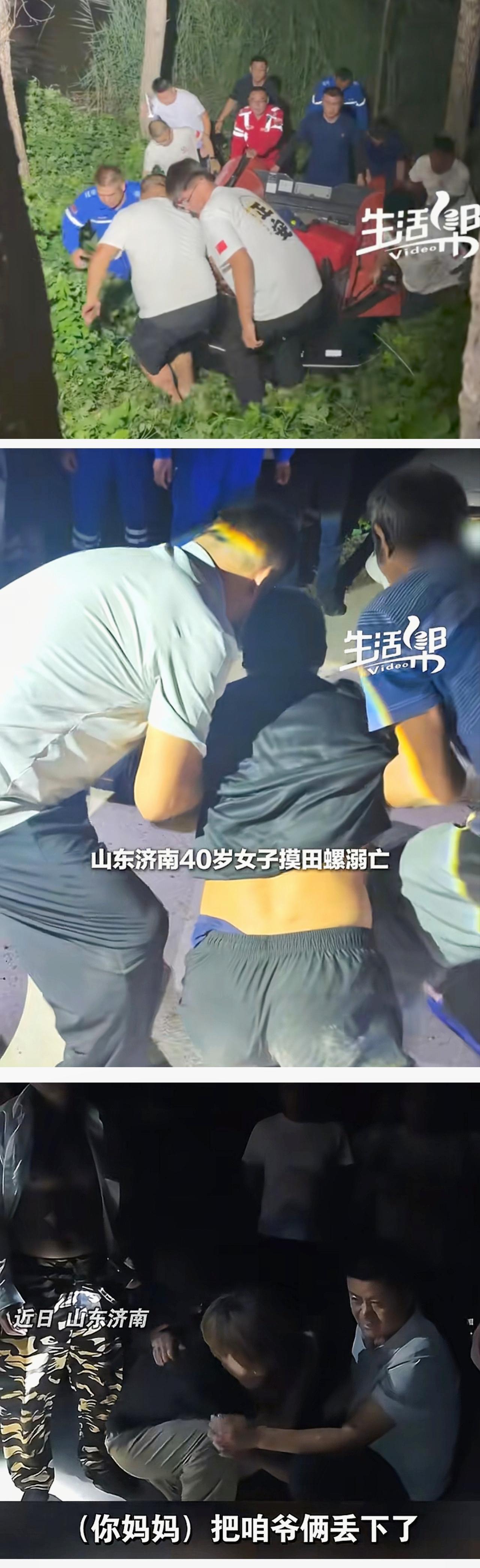 这位儿子，已彻底崩溃了！母亲只是出门摸个田螺，却意外溺水身亡，20岁的他跪在河