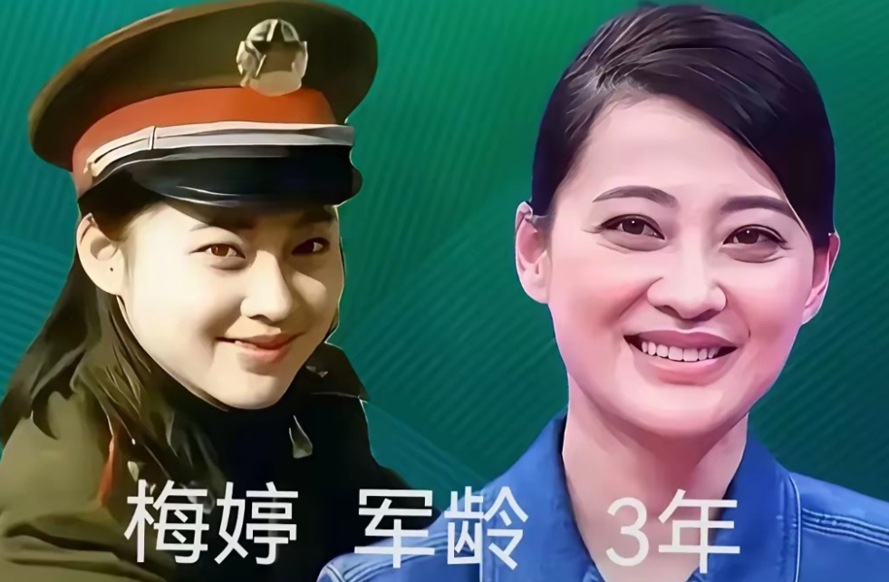 军人的荣耀和风采，女明星今昔对比照。