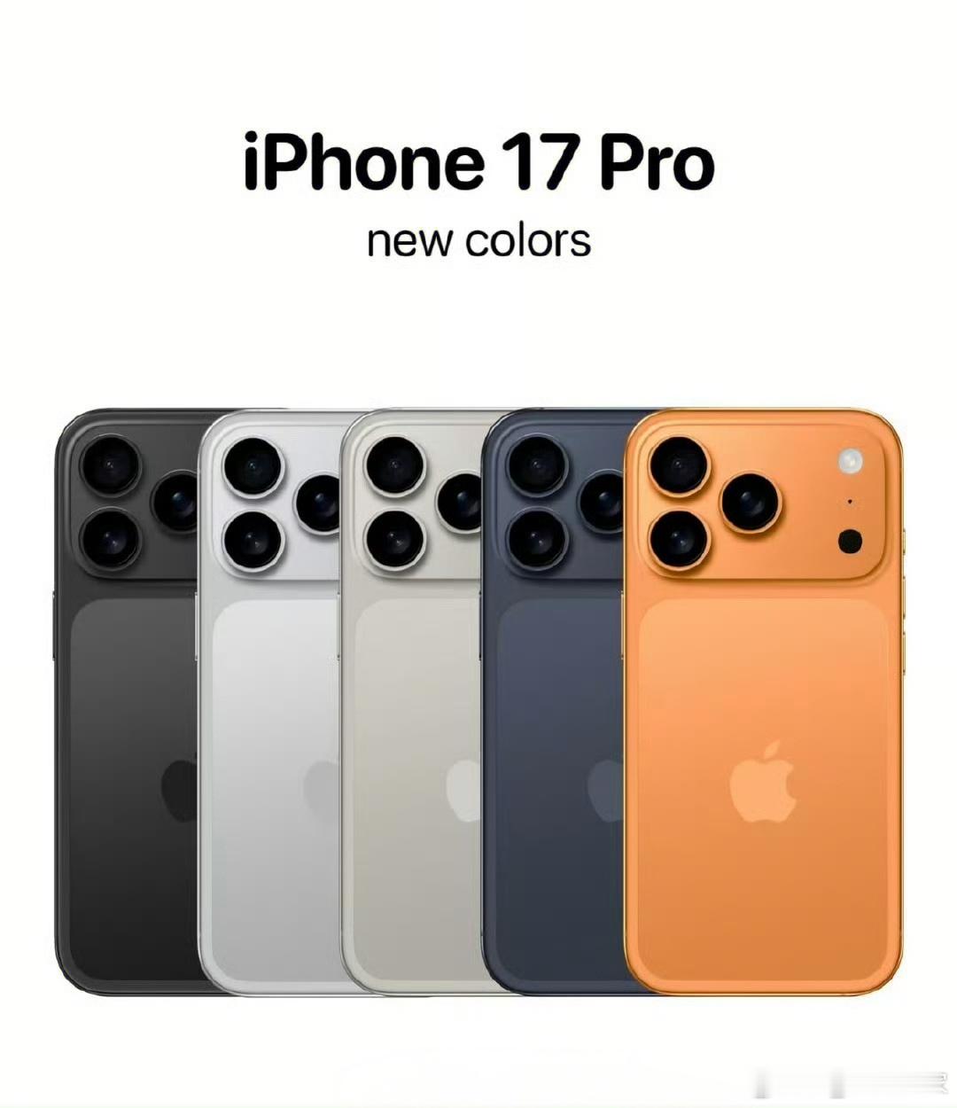 iPhone17Pro全爆料汇总马上就发布了，唯一的悬念应该就是价格了吧[捂嘴哭