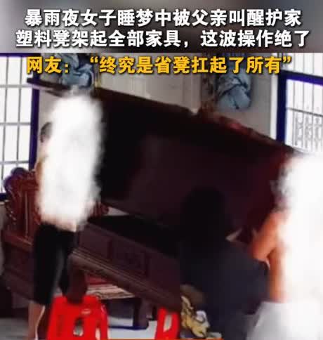 “人怎么能这么聪明！”6月18日，广东茂名，一女子收到气象预警，发现马上就要下暴