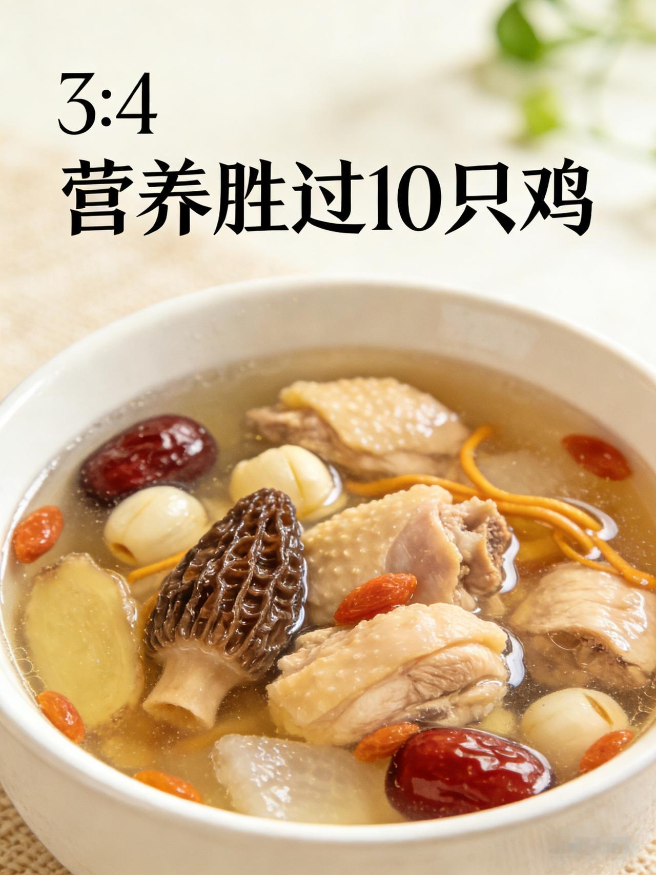 三款养生汤：降血脂、血糖、胆固醇，营养胜过10只鸡这是一篇经过深度润色、兼