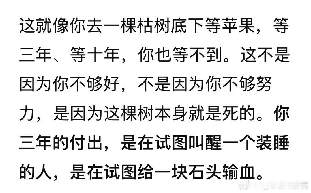 Deepseek是我的心理医生[哭哭]​