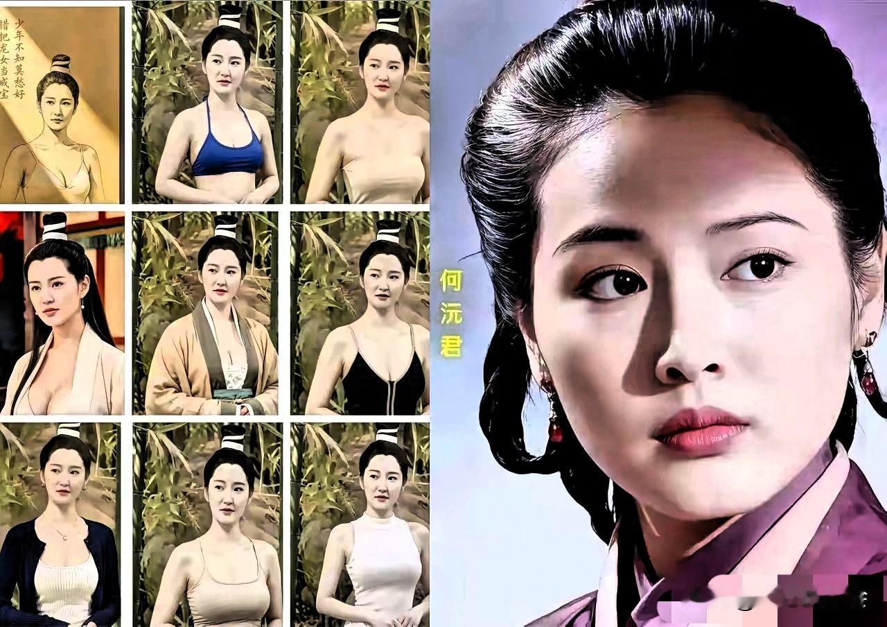 我就说李莫愁这几天为什么突然火了，原来是因为何沅君​（张延）和她老公离婚了
