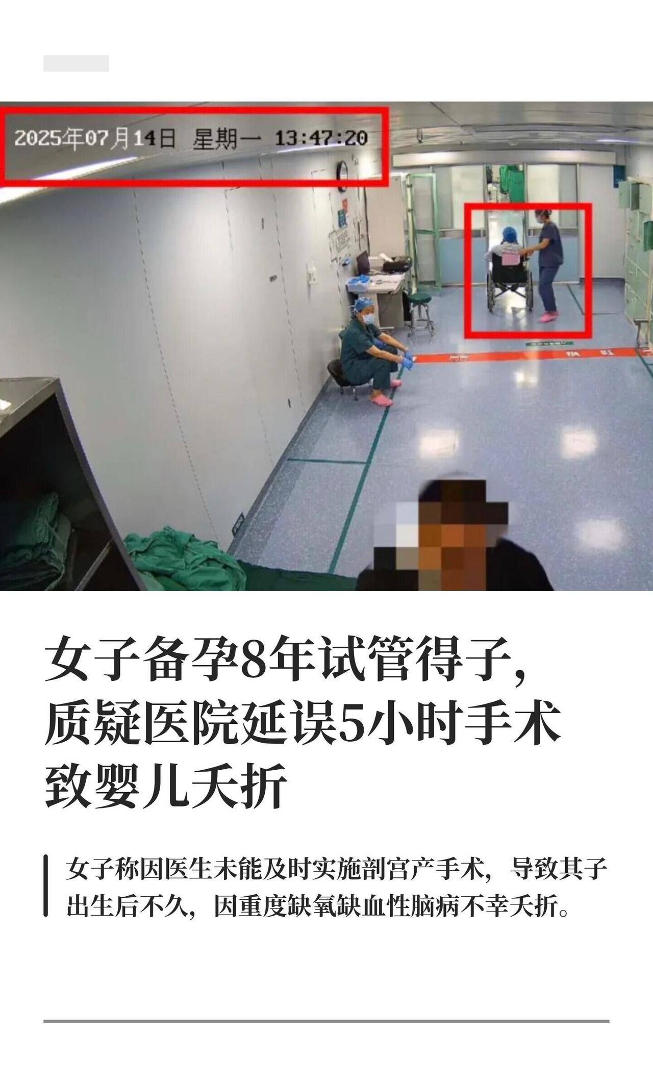 郑州一媳妇结婚8年才盼来个孩子，试管怀上的，结果生下来没俩月没了，全家人心都碎了