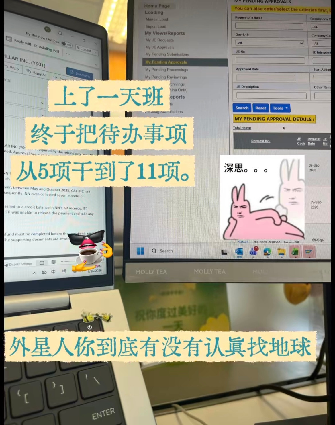 今晚决定不打外星人了​​​