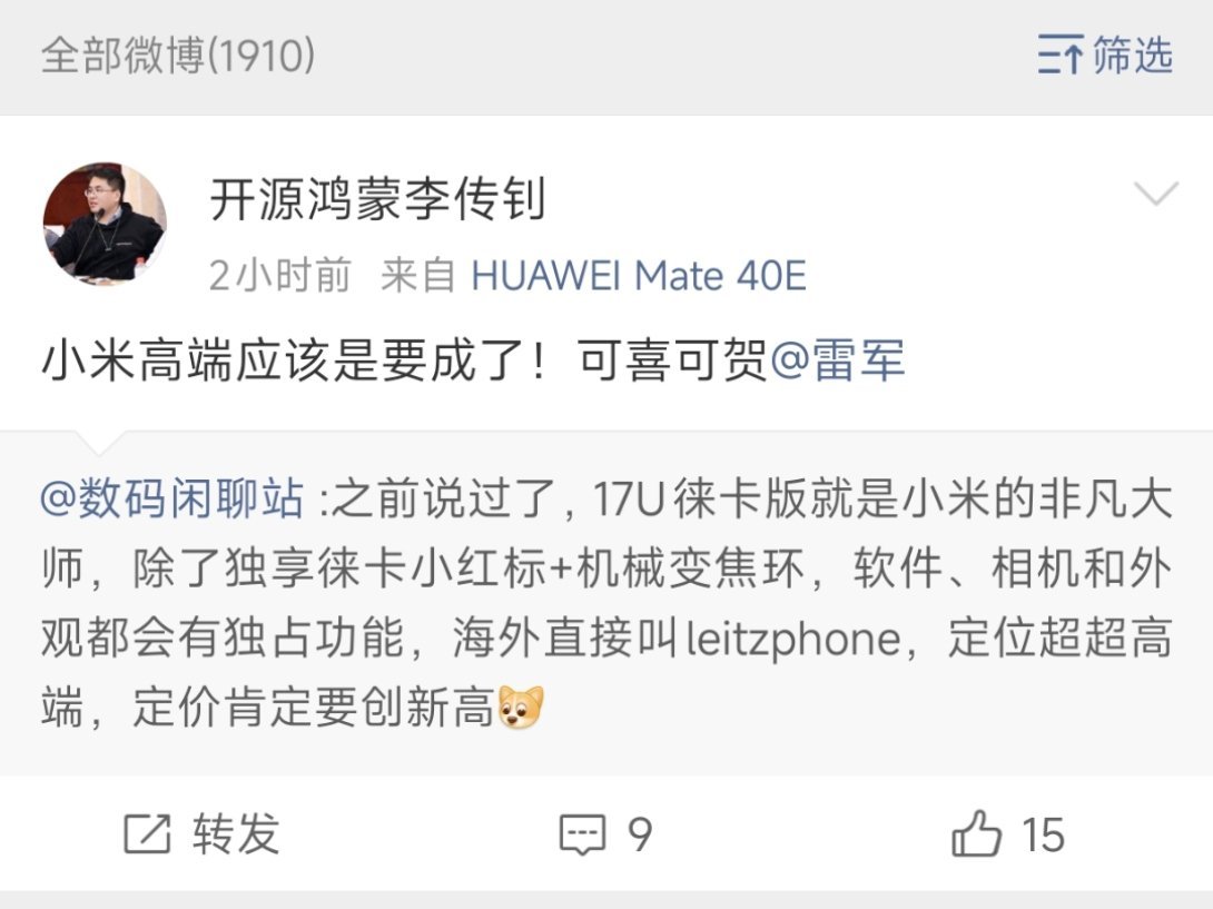 专门弄个小小号回来刺激花粉。