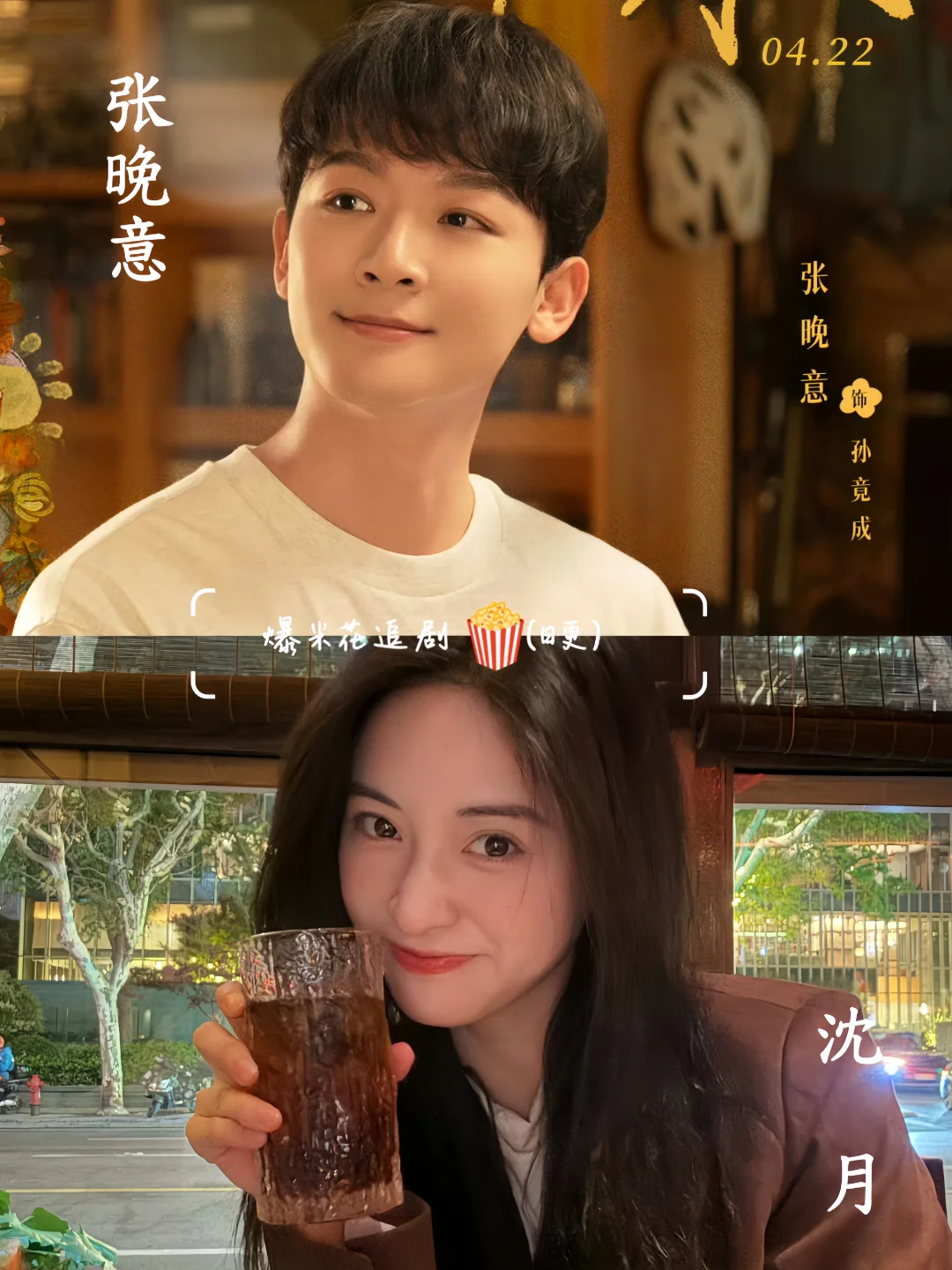 妈耶 妈耶‼️家庭群像剧‼️阵容太好了～