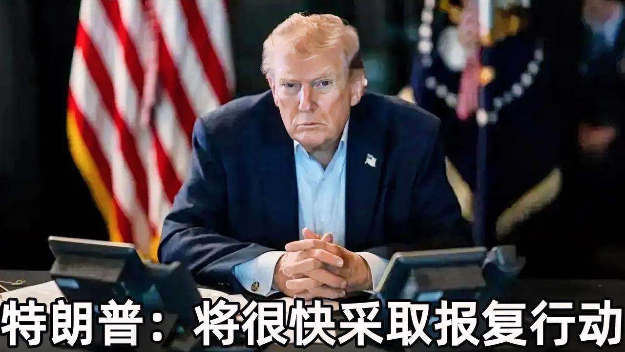 美国和伊朗同日做出重大决定！美伊战争打到第六天，双方不约而同地做出了新的重大