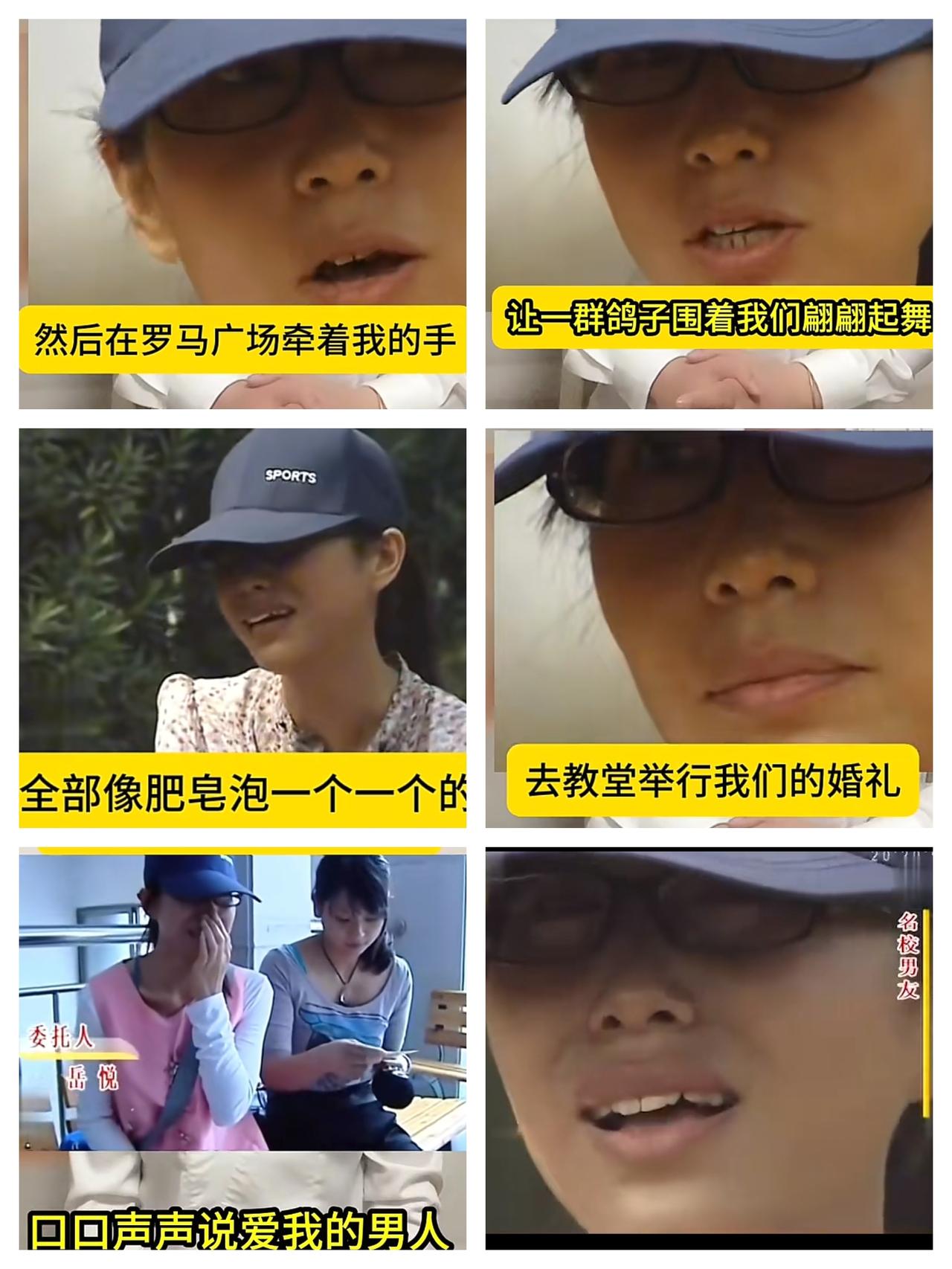 真服了某些人的脑回路，把别人的真心当筹码还觉得天经地义？前几天刷到个事儿，女生