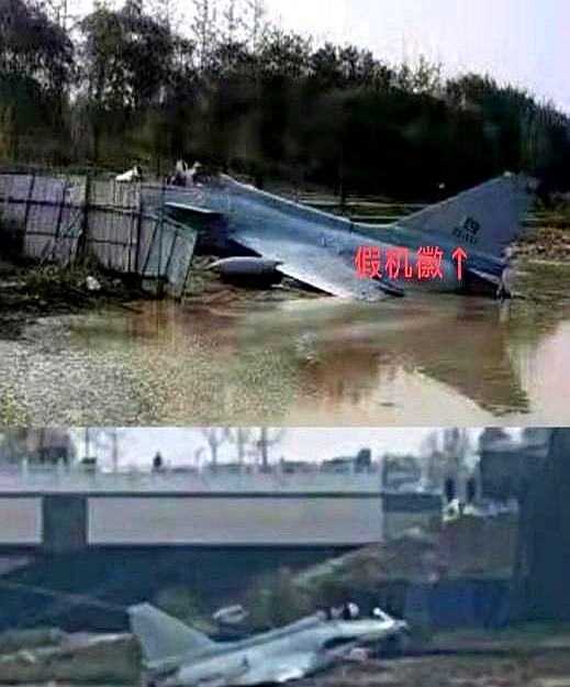 印度网友制造谣言，声称击落巴基斯坦空军的一架歼10CE战机，配图PS上了印度空军