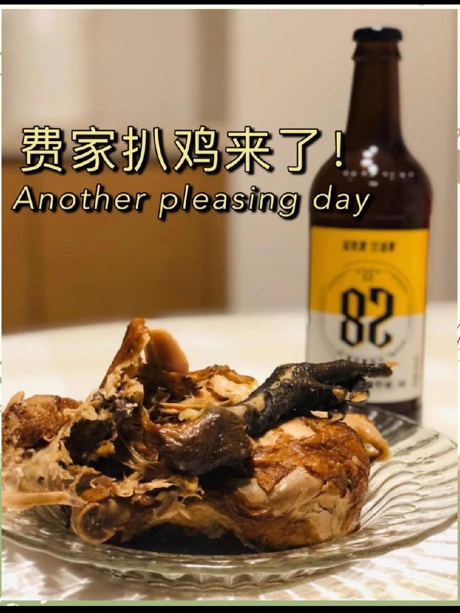 所谓中国四大名烧鸡究竟哪一个是天下第一，谁都不要争，要我说，天下最好吃的烧鸡当属