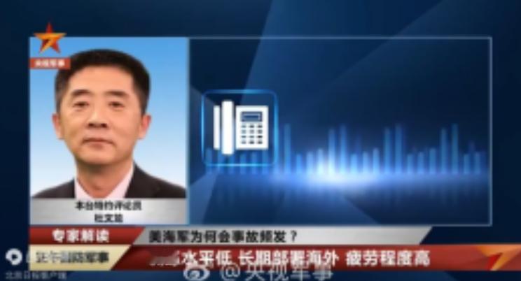 大阴谋！军事专家杜文龙提醒，美国这次南海坠机事件，我们不能光看热闹，看表面。不排