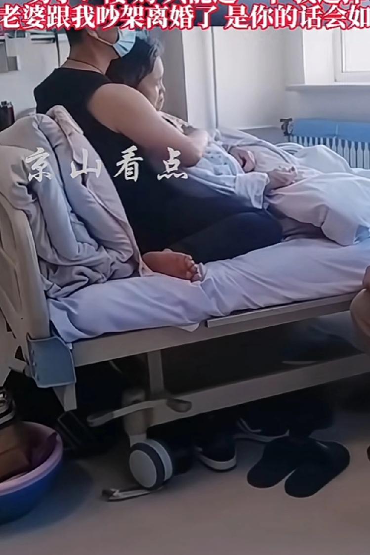 一对夫妻好不容易凑够买楼首付钱商量正准备买楼，结果丈夫的母亲突然心脏病复发需要2