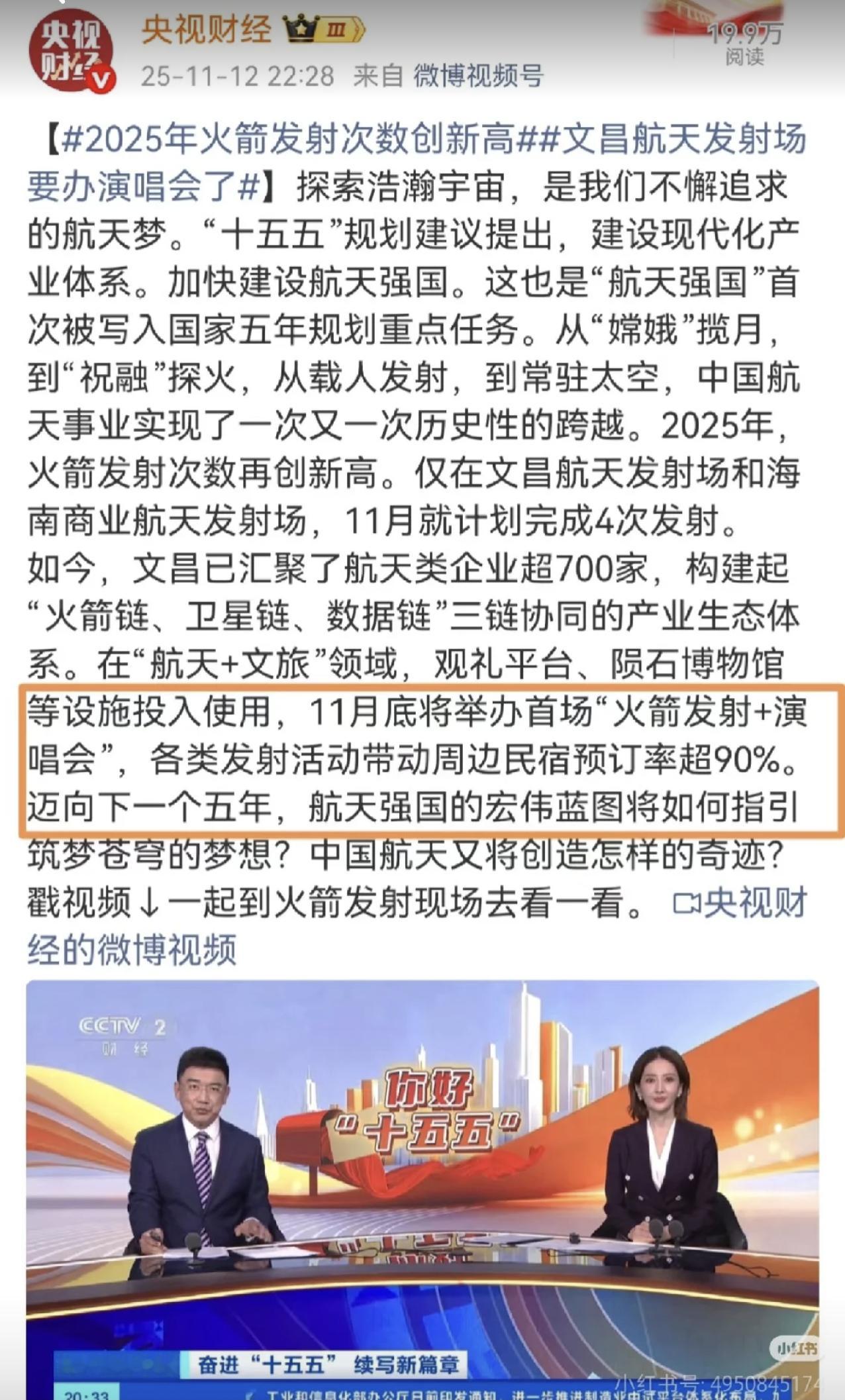 看到央视报道宣传了那么多次，没有开成还是有些可惜。官方文旅都很支持，也是特别有意