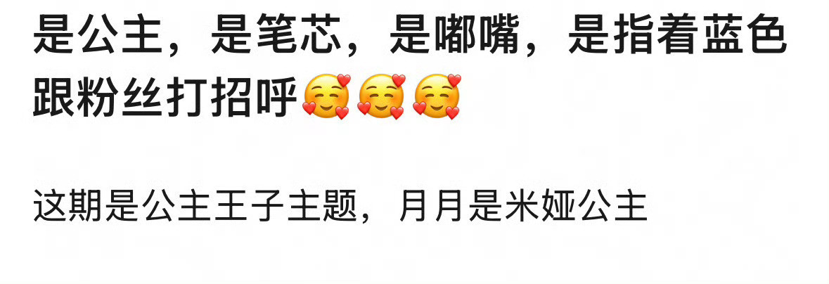 🩵🩵🩵好幸福