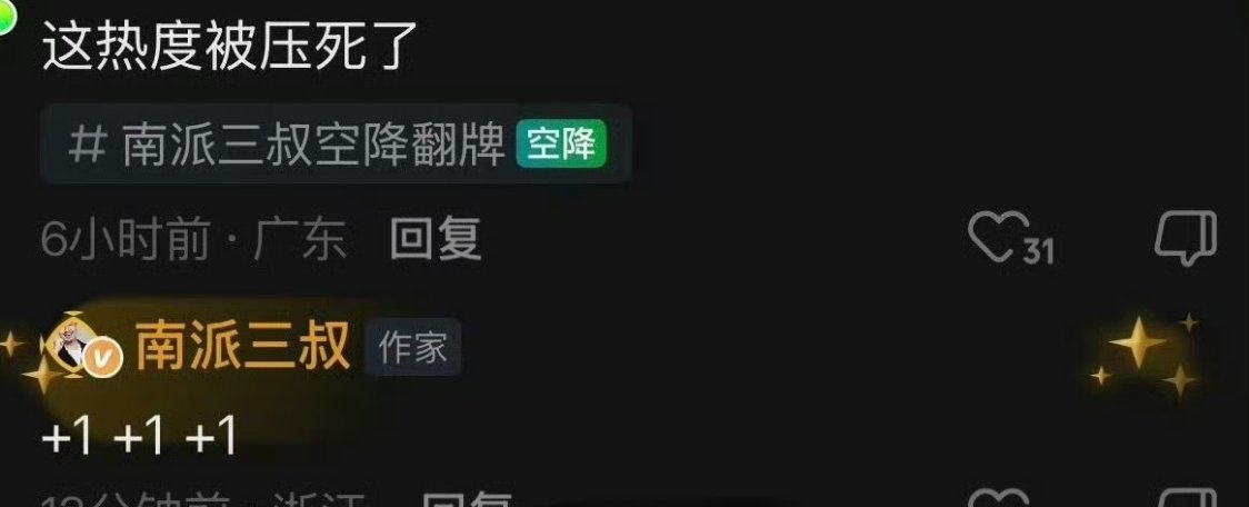 感觉播完又要住院了