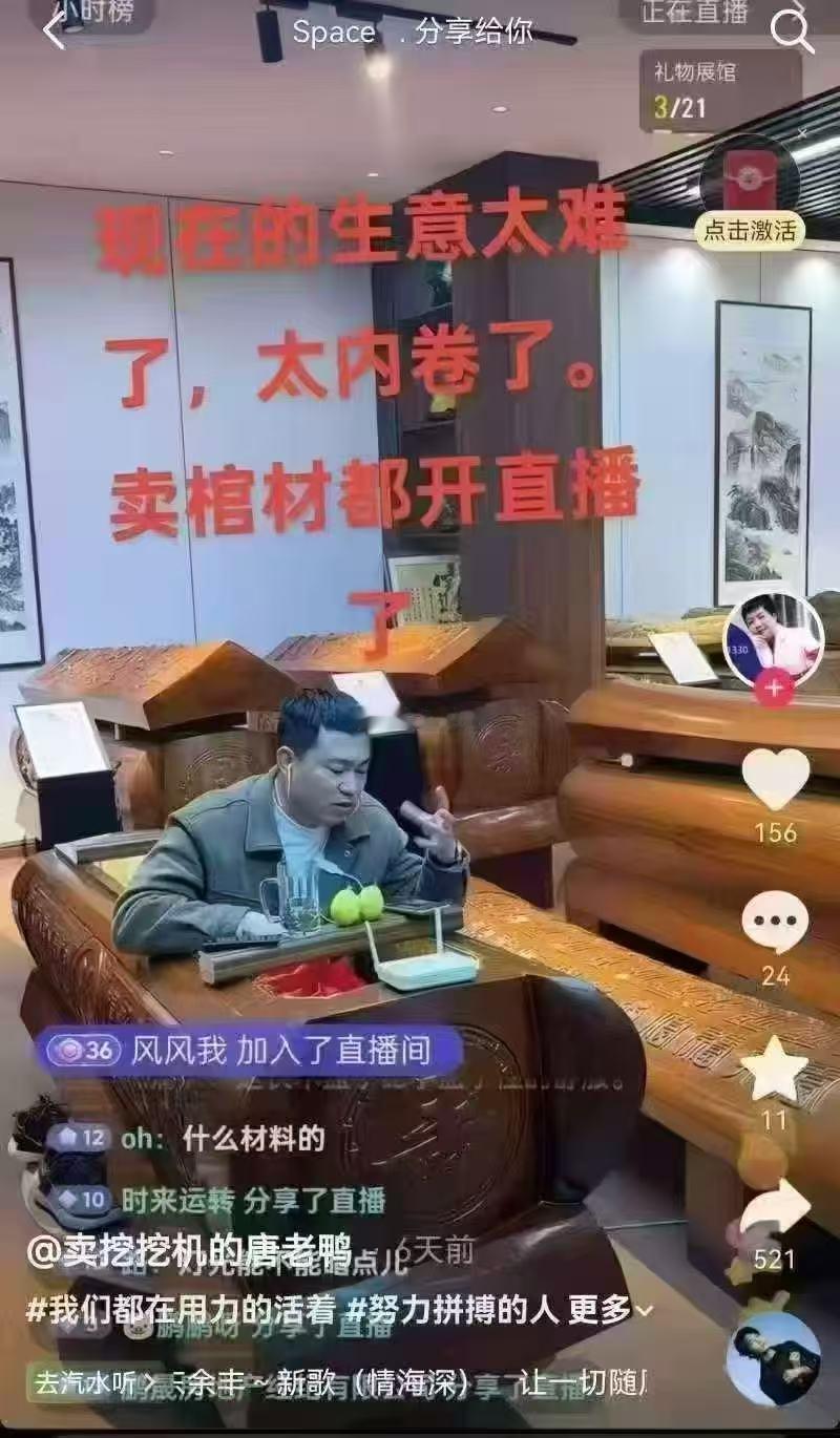 太拼了，不过这个直播效果应该挺好[吃瓜]​​​