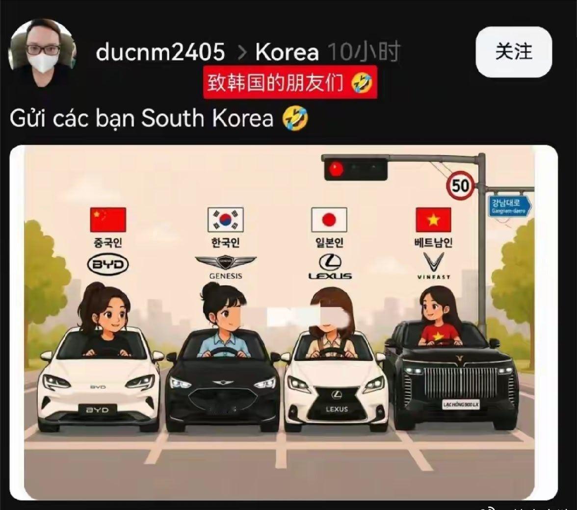 越南网友和韩国网友在外网争论不休。越南网友认为越南汽车品牌vinfast可以和中