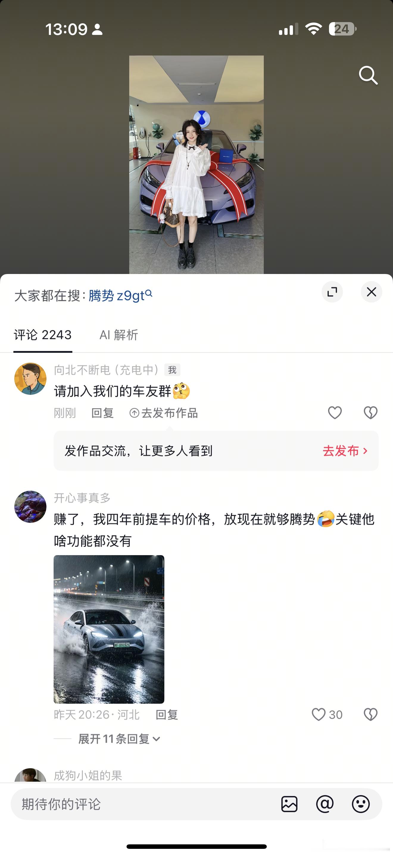 又在替你们拉人了！每天真的很辛苦