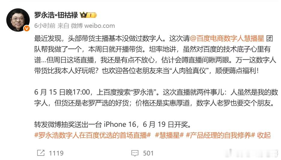 已预约，看看怎么个事​​​